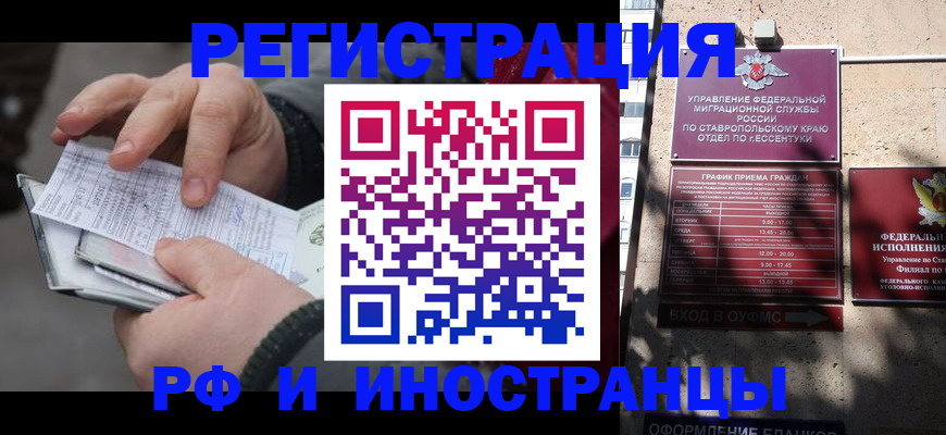 регистрация для дет. сада в Канаше