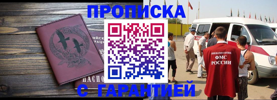 регистрация для дет. сада в Канаше